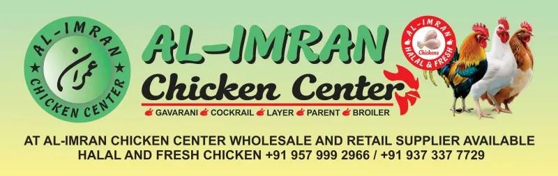 Al-Imran Chicken Center Flex Banner